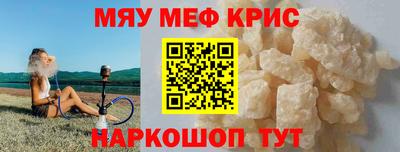 спайс Партизанск