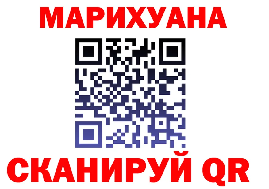 Меф VHQ как войти это kraken Черняховск