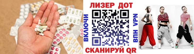 купить  сайты  MEGA ссылки  Лсд 25 экстази ecstasy  Черняховск 