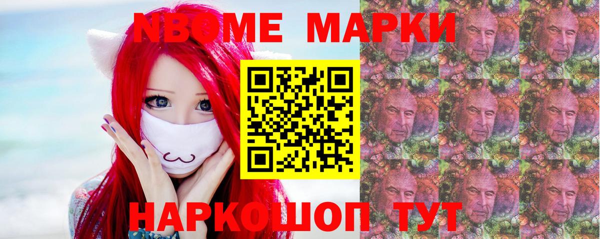 Галлюциногенные грибы Черняховск
