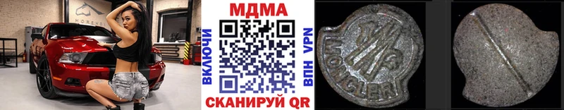 МДМА кристаллы Черняховск