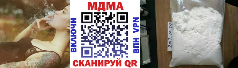 МДМА VHQ  kraken зеркало  Черняховск 