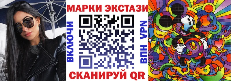 Марки N-bome 1,8мг  наркошоп  Черняховск 
