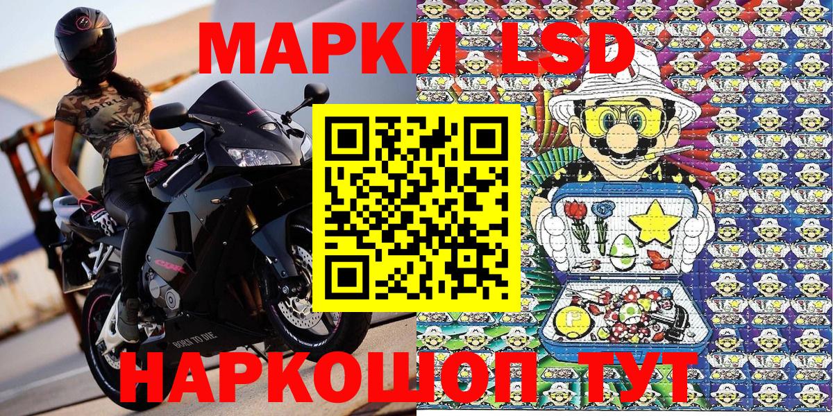 цена наркотик  Марки N-bome 1500мкг  Вход с VPN  Марки N-bome 1500мкг  Черняховск 