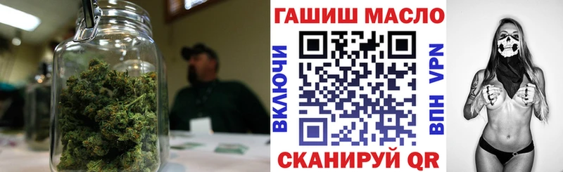 ТГК гашишное масло  Черняховск 