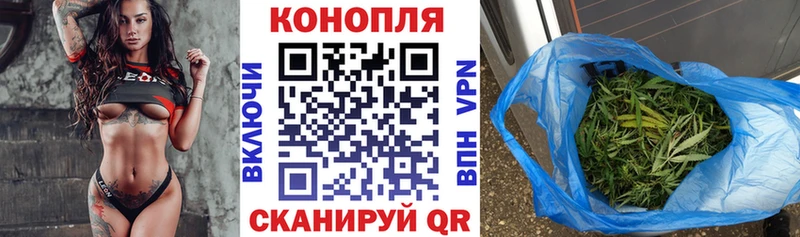 МАРИХУАНА Ganja  Черняховск 