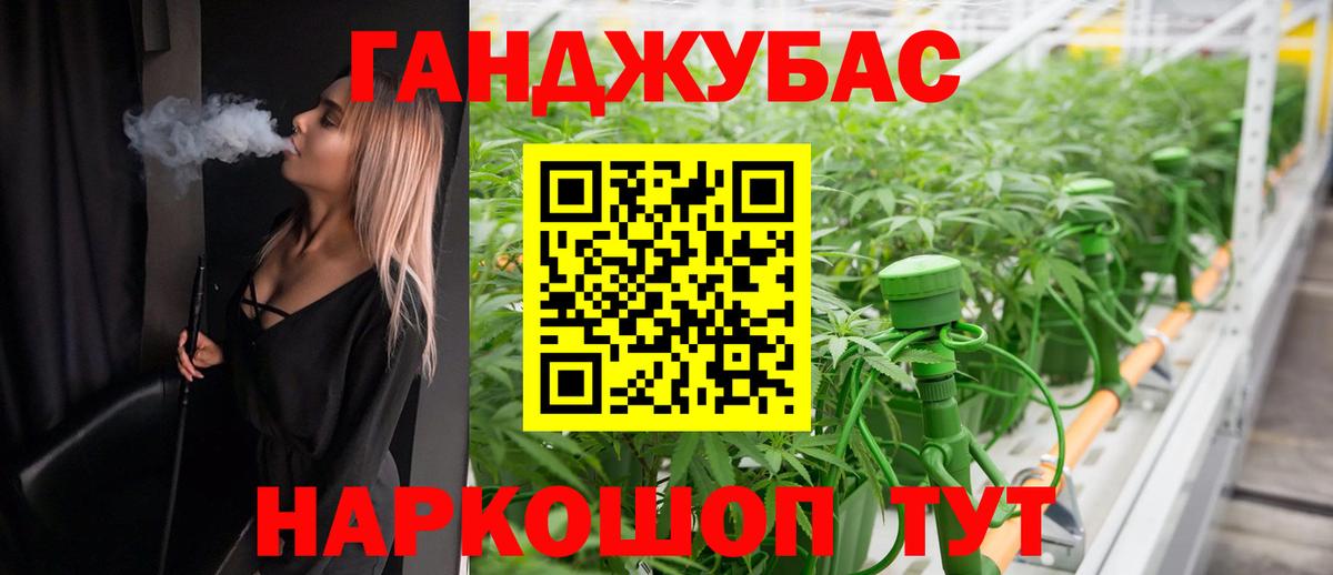 Каннабис VHQ  Марихуана конопля  Конопля ГИДРОПОН  МАРИХУАНА ГИДРОПОН  Черняховск  Вход с VPN 